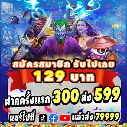 77PIXBET