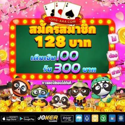 77PIXBET