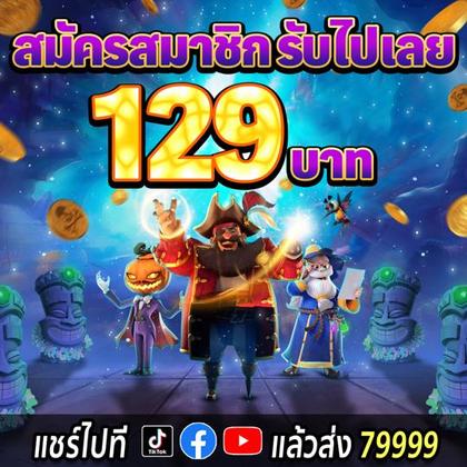 77PIXBET