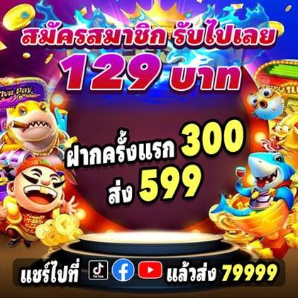 77PIXBET