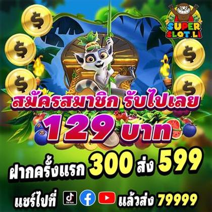 77PIXBET