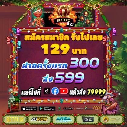 77PIXBET