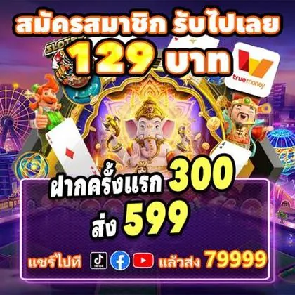 77PIXBET