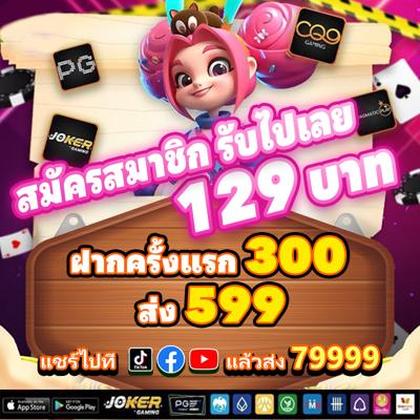 77PIXBET