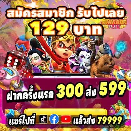77PIXBET