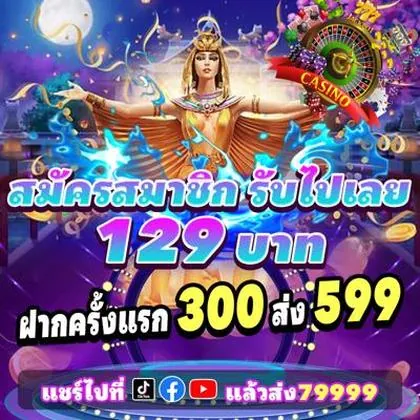77PIXBET