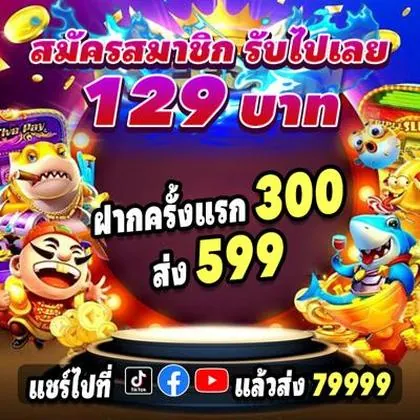 77PIXBET