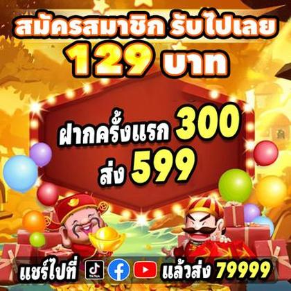 77PIXBET