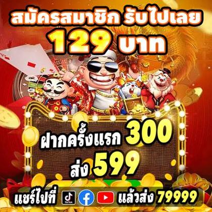 77PIXBET