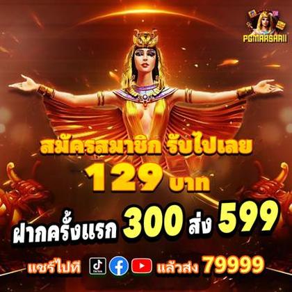 77PIXBET