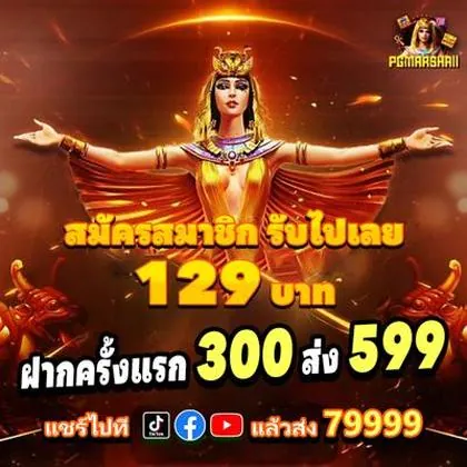 77PIXBET